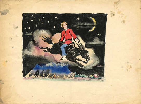 Козулина Татьяна Сергеевна. Эскиз иллюстрации к сказке П. Ершова «Конёк-Горбунок» 